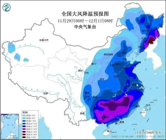 局地降溫或達20℃！紙托盤奧柏包裝:專家提示做好應(yīng)對