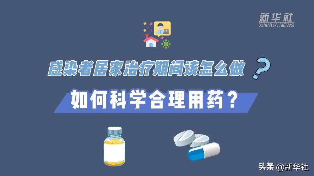 感染者居家治療期間該怎么做?紙托盤奧柏包裝:放開心態(tài) 正確對(duì)待 科學(xué)用藥